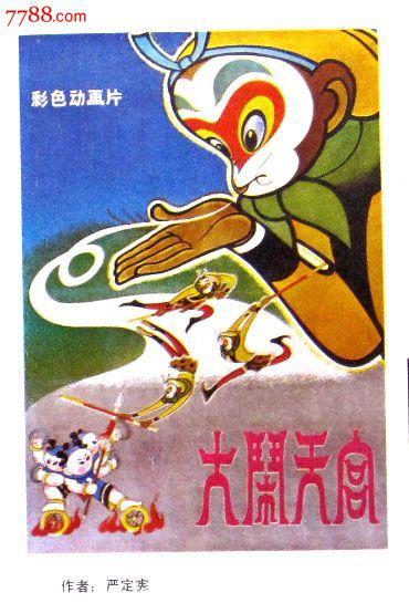 俄勒冈州ID怎么买假的